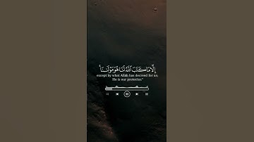 Surah At-Tawbah [9:51] سورة التوبة  #quran #المصحف #القران