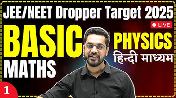 Dropper Physics Lec - 1 | Basic Maths For JEE/NEET Physics Hindi Medium Session 2024-2025