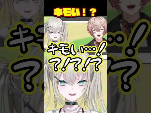 手作りの消費期限切れパン入り弁当を酷評されてしまうレイナ　#Rei7 #レイナ #にじさんじ #にじさんじ切り抜き #切り抜き