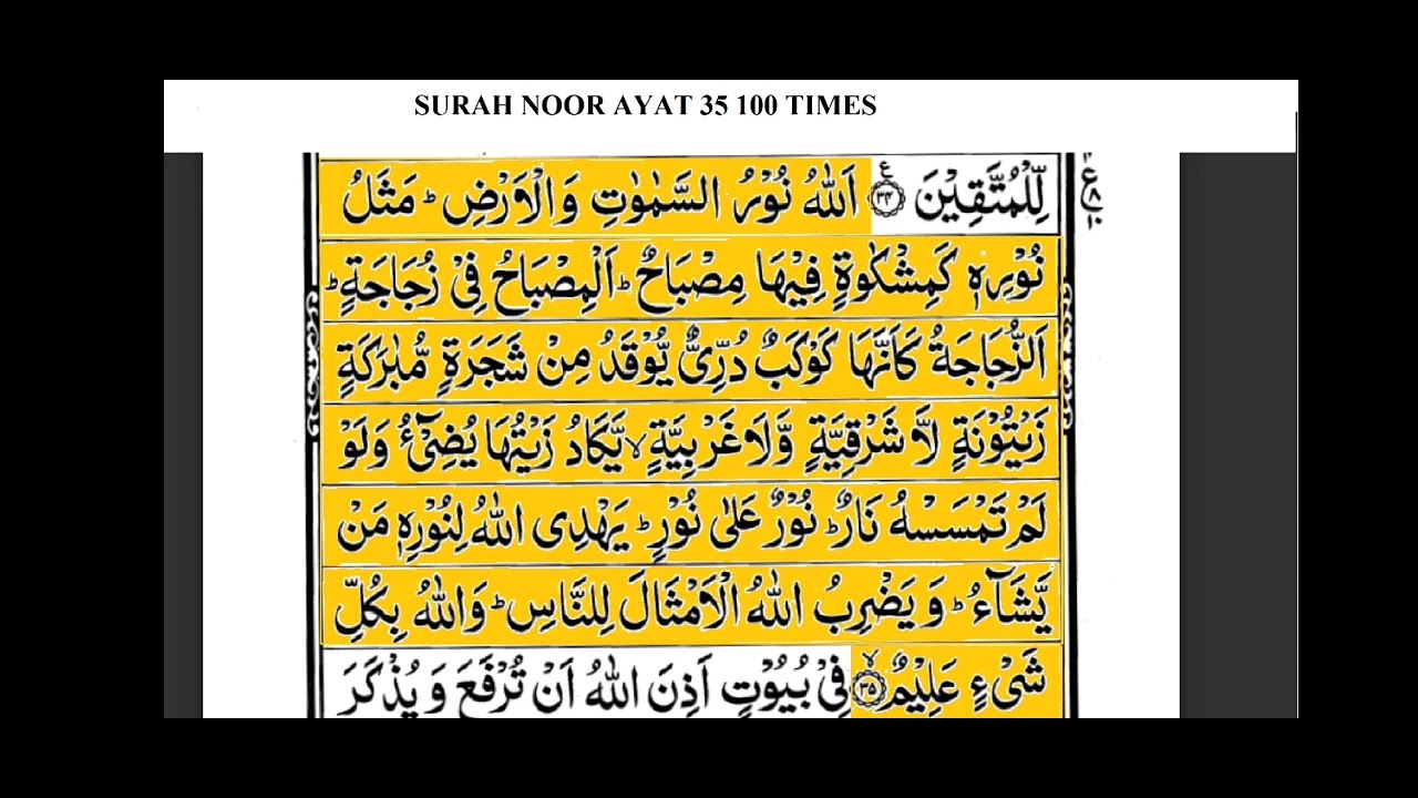 Surah Noor Ayat 35. 100X times.