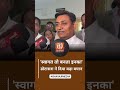 Rajasthan Politics: 'स्वागत तो बनता इनका', Govind Singh Dotasra ने दिया बड़ा बयान। Congress