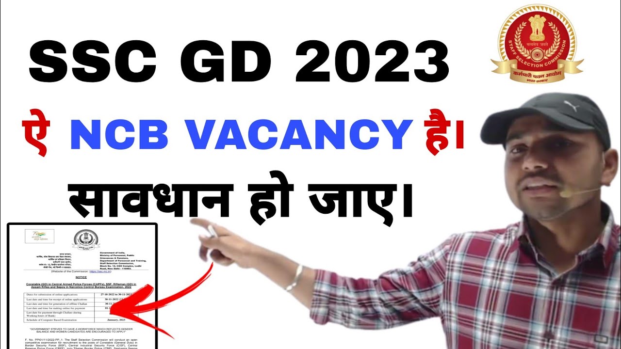 Ncb Work In Ssc Gd