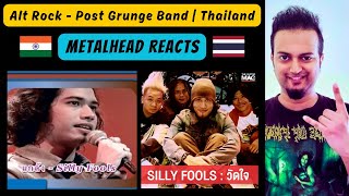 Silly Fools - แกล้ง REACTION | Thai Post Grunge Band | Indian Metalhead Reacts