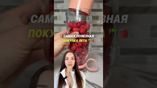 YM10398597 Арт на блендер с Яндекс Маркета #идеи #еда #рецепты #готовка #лайфхак #обзор #тренды