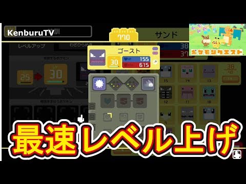 ポケモンクエスト タマタマの料理レシピ 進化レベルやおぼえる わざ 攻略大百科