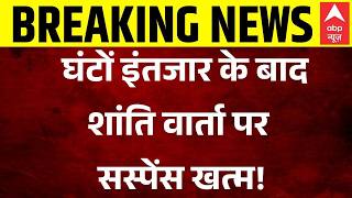 Iran US Peace Talk 2.0 Latest News: शांति वार्ता पर सस्पेंस खत्म! | Khamenei | Iran | Trump | US