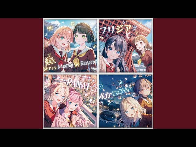 Berry Merry Go Round - YouTube