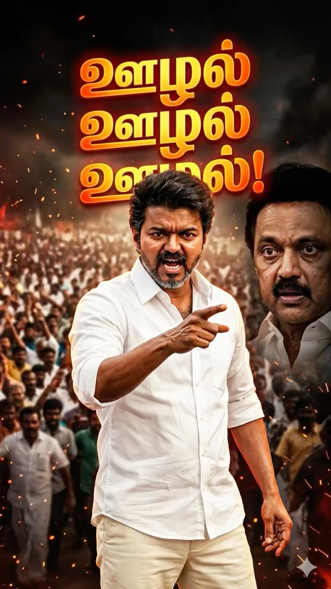 மக்கள் தலைவர் - ShareChat