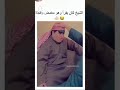 متت بطنيمتت بطني الشعب الصيني ماله حل منغولي شيخ ضحك مالي خلق احط هاشتاقات 