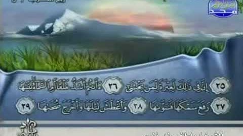 سورة الإنسان - الشيخ / عاطف سند غنيم
