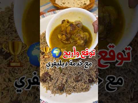 1000 ريال عماني😍💰لأكثر صاحب توقعات صحيحة !!⚽