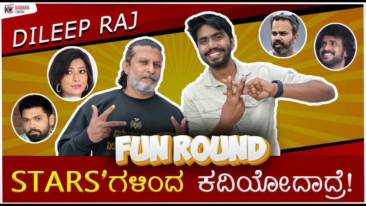 Dileep Raj Dileep Raj’s🔥RAPID FIRE🔥on Love, Life, Passion, KFI, First Pay & More ...