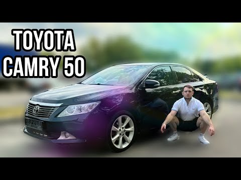 TOYOTA CAMRY 50 - ИДЕАЛЬНАЯ ТАЧКА ДЛЯ КОММЕРСА