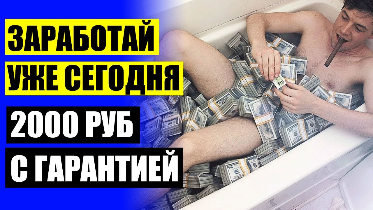 Сколько Можно Заработать На Порно Видео Сколько Можно Заработать На Порно Видео
