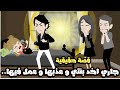 جاري اخد بنتي الصغيرة و عذبها و عمل فيها قصة حقيقية جاري اخد بنتي الصغيرة و عذبها و عمل فيها قصة حقيقية