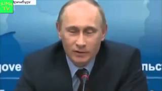 Путин!Анегдот про американского шпиона!!! Путин!Анегдот про американского шпиона!!!