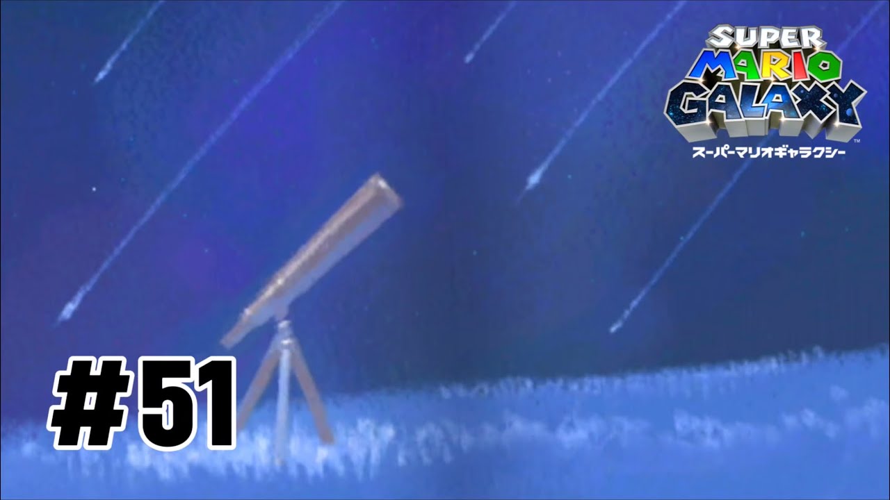 スーパーマリオ クリア後】クリア後のW9が出現!!激ムズコースを攻略せよ