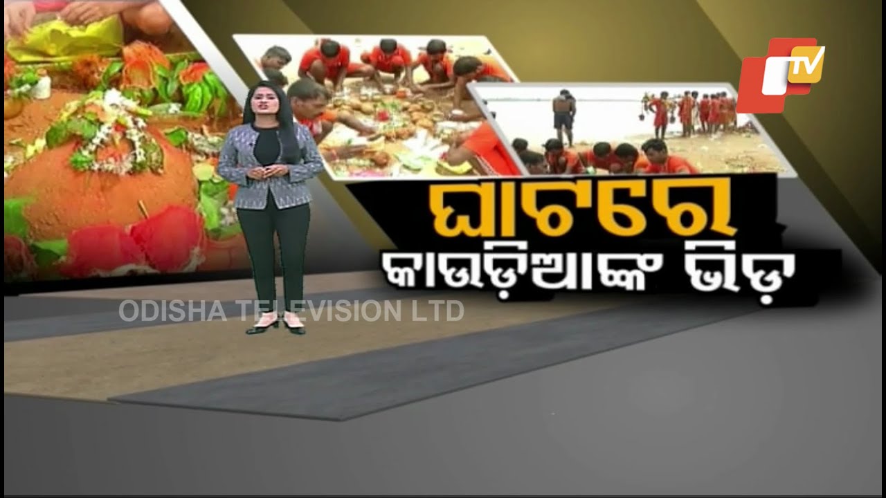 Kanwariyas gear up for last Shravan Somvar YouTube