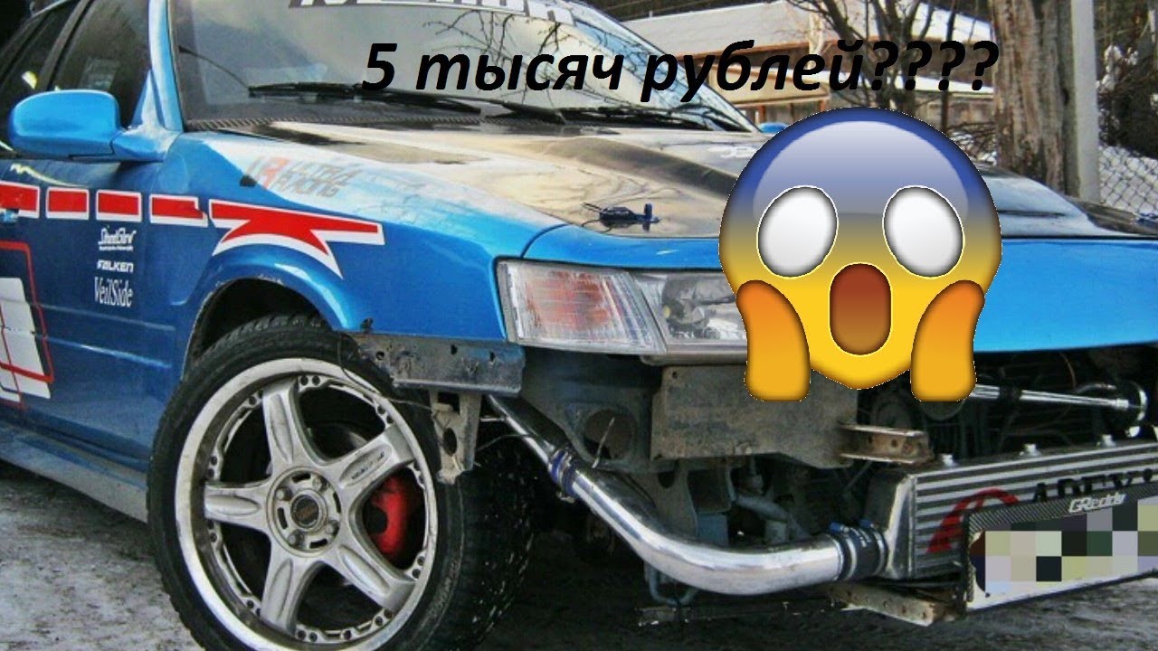 Иномарки за 200000