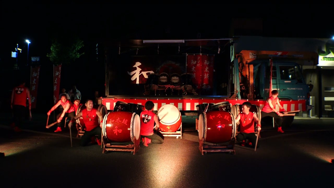 2023和太鼓 和（砥森神社例大祭フィナーレ） - YouTube
