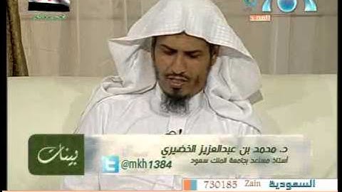 برنامج بينات 1433هـ || سورة النساء (163 - 164)