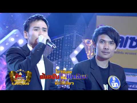กิ๊กดู๋ : เพลง คนบ้านเดียวกัน | ต้นฉบับพบเงาเสียง ไผ่ พงศธร [7 ก.พ. 60] Full HD