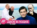 Как Лукашенко и Путин усиливают репрессии, глядя друг на друга