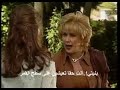 مسلسل الدخيلة الحلقة 15ج2 مترجمة