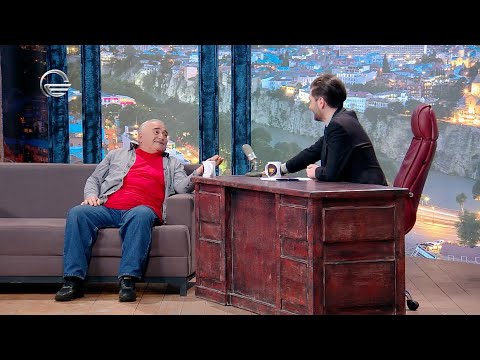 ვახტანგ ფანჩულიძე (ბურნუთა) სტუმრად ღამის შოუში