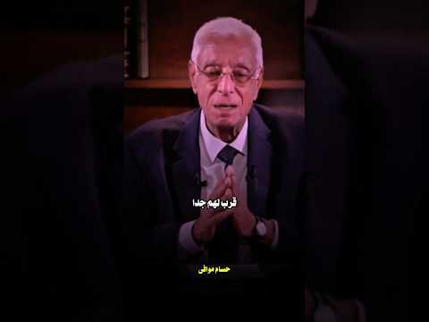 سن المراهقة ليه اتسمى كده حسام موافى حسام موافي اكسبلور