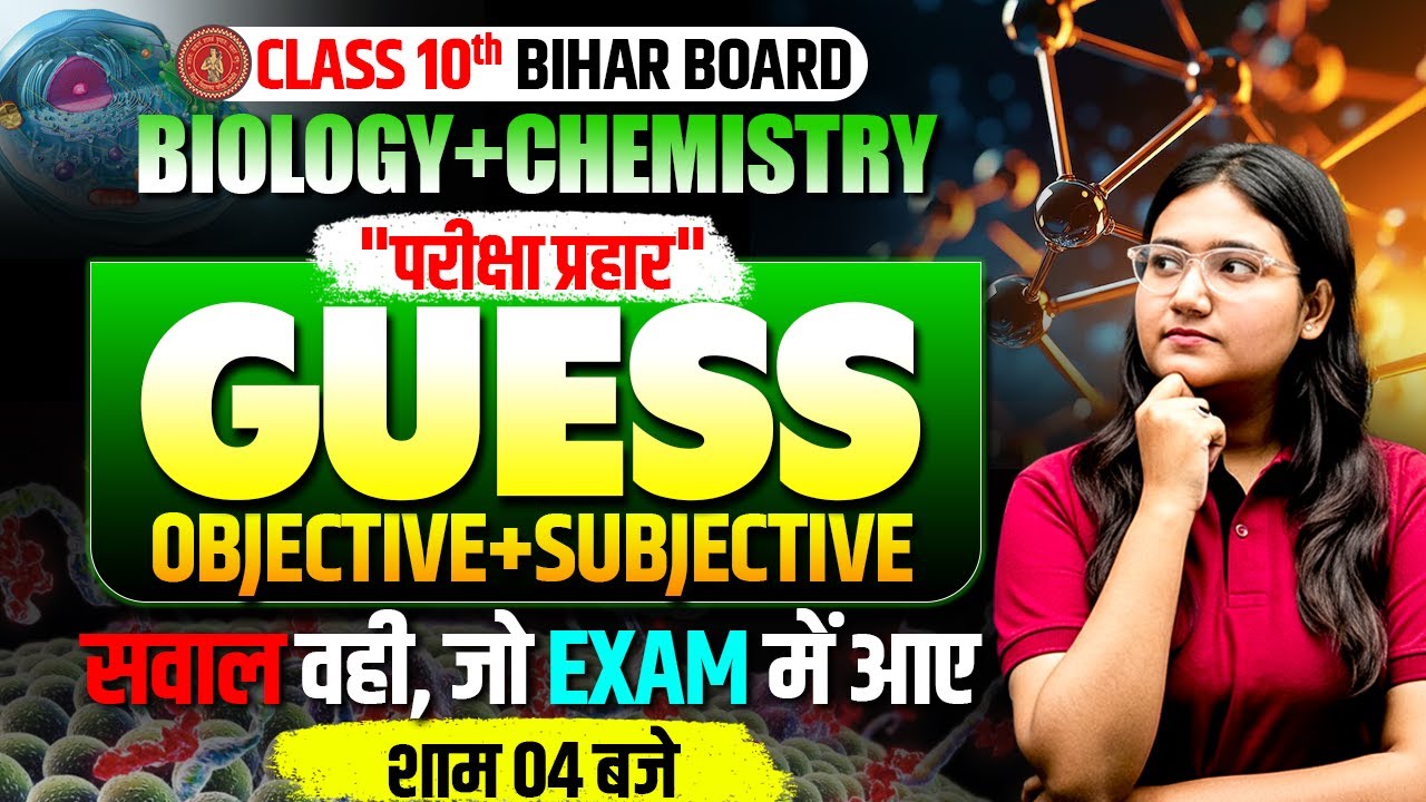 Class 10 Biology + Chemistry | 