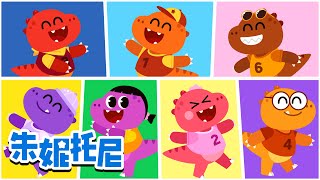 qi zhi ba wang long gen ke ai kong long bao bao xue shu