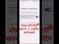 Mobile Ki Battery Jaldi Khatam Ho Jati Hai To Kya Kare? 🔋 Google Settings | cyber KB hacks #Shorts