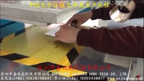 PVC file folder High Frequency Welding Machine, Stationery bag making machine
