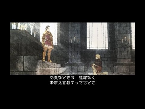 ぐだぐだ無謀にFFT 目指す場所は同じでも… [iOS-FinalFantasyTactics] - 039 -