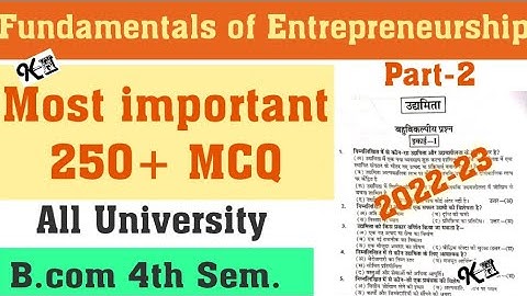 Fundamentals of Entrepreneurship || B.com 4sem || Entrepreneurship Mcq || DDU || Kapil education hub