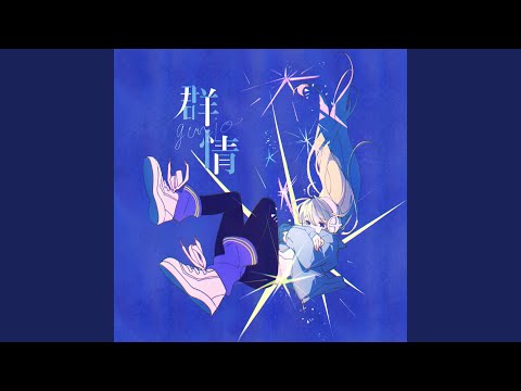 Haita Amatubu - YouTube