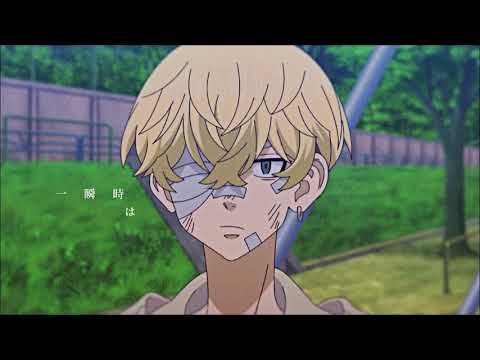 【東リべ】松野千冬／時が止まったみたいだ＿＿