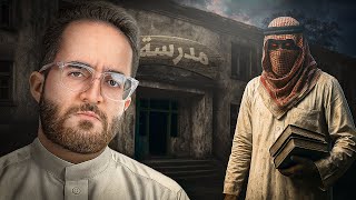 Download Lagu ضحية التلبس بالجن : الأستاذ نايف 💀!! (قصص خشب) MP3 Download Lagu ضحية التلبس بالجن : الأستاذ نايف 💀!! (قصص خشب) MP3