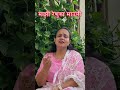 Mazi Renuka Mauli | माझी रेणुका माउली | Pallavi Jakate | Unplugged Marathi Hit #ytshorts