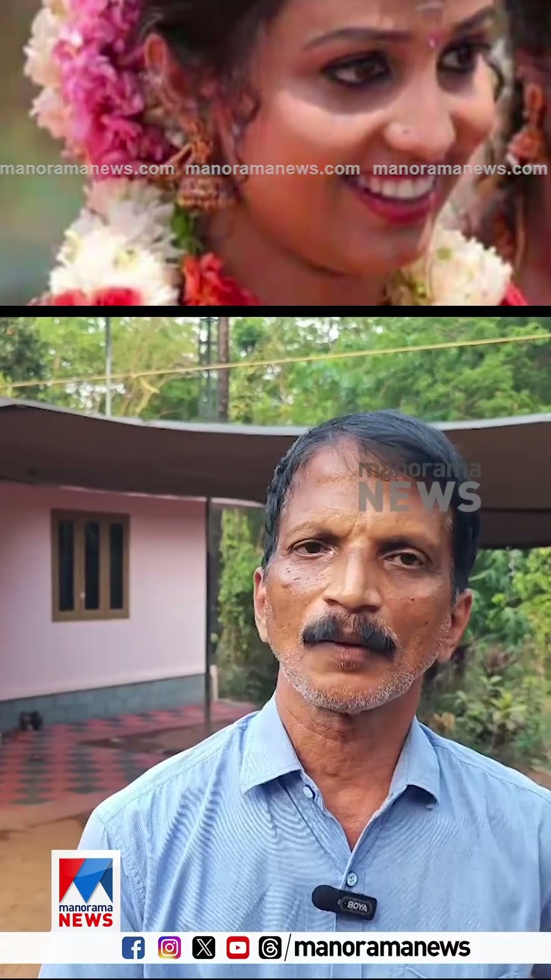 സ്ത്രീധനത്തിന്‍റെ പേരില്‍ വഴക്ക്; സൗന്ദര്യമില്ലെന്ന് പറഞ്ഞ് പീഡനം; ജീവനൊടുക്കി 25കാരി