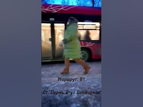 Электробусик| девочек с 8 марта - YouTube