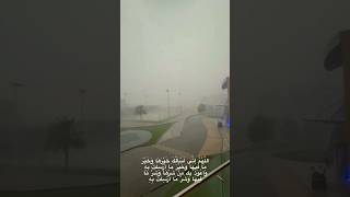 Sheikh Hamdan / فزاع FAZZA / Rain ⛈  Dubai 16/04/2024