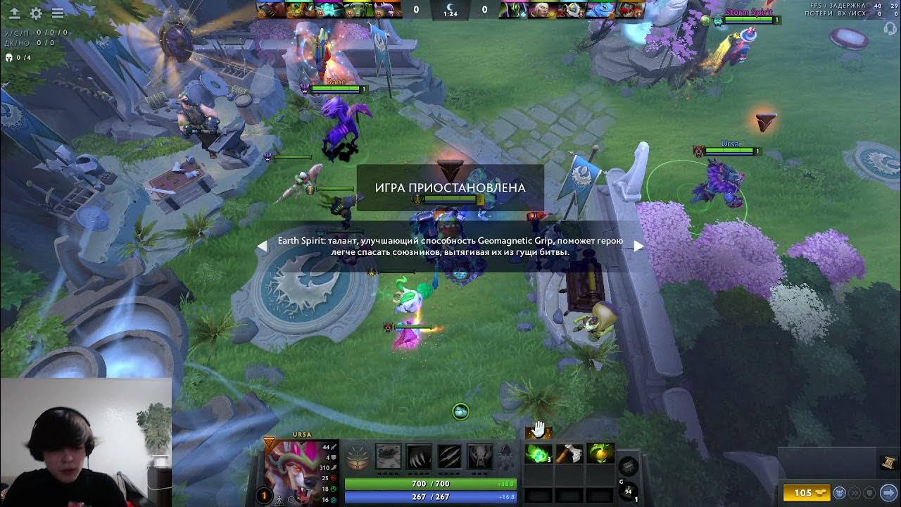 Mana break dota фото 41