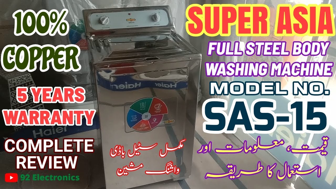 Super Asia Steel Body Spin Washing Machine Full Review Super Asia