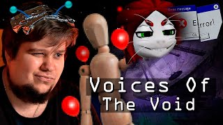 СЕКРЕТЫ, ГЛЮКИ, ТЕЛА ПОД БАЗОЙ - ОБНОВА 0.7 - Voices Of The Void