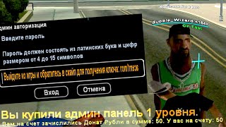 :    50 !     ?!!!|    GTA SAMP