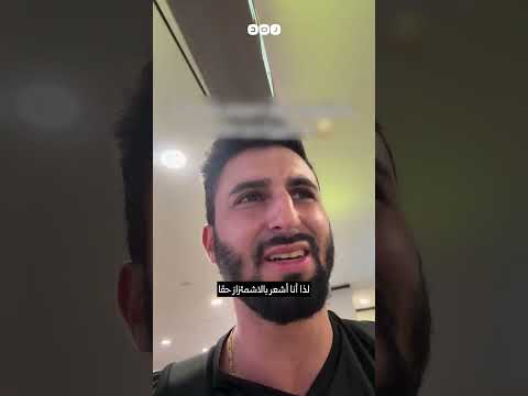 سائح يشكو تعرضه لحيلة نصب من موظفي المطار أثناء مغادرته