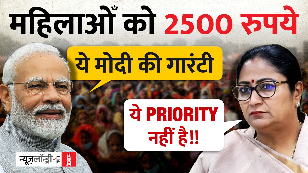 ‘Modi की गारंटी’ और BJP के ‘संकल्प’ के बीच गुजर गया CM Rekha Gupta का एक साल
