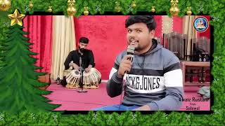 Joy Of Christmas || Singing Competition 2024 || Awaiz Rustam || GVM Church Pakistan